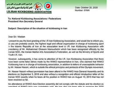Description of the situation of kickboxing in Iran